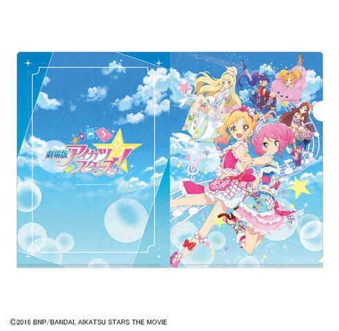 劇場版アイカツスターズ！　キービジュアルクリアファイルの商品詳細
