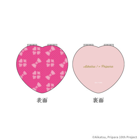 アイカツ！×プリパラ THE MOVIE　-出会いのキセキ！-　ハート型コンパクトミラーの商品詳細