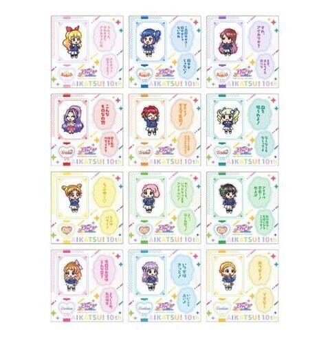 アイカツ！ 10th STORY ～未来へのSTARWAY～ ぷくぷくシール（全12種/ランダム1個入り）の商品詳細