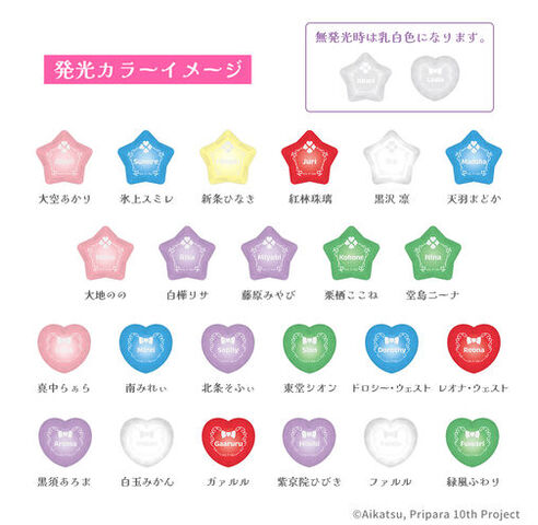 ペンライト・リングライト｜バンダイナムコピクチャーズストア