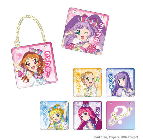 アイカツ！×プリパラ　プレートチャーム（全7種/ランダム1個入り）の商品詳細