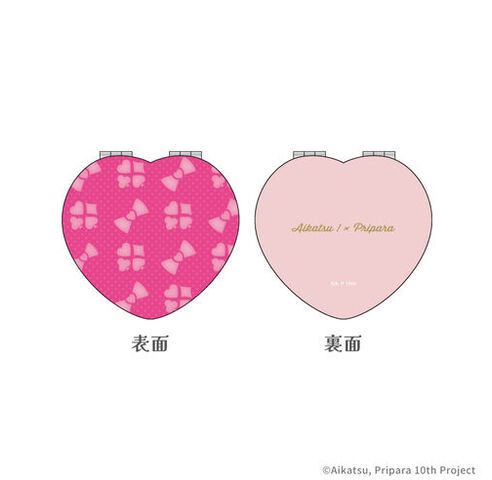 アイカツ！×プリパラ　ハート型コンパクトミラーの商品詳細