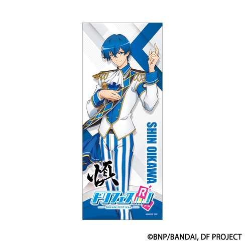 ドリフェス！Ｒ 応援<エール>タオル [及川 慎]の商品詳細