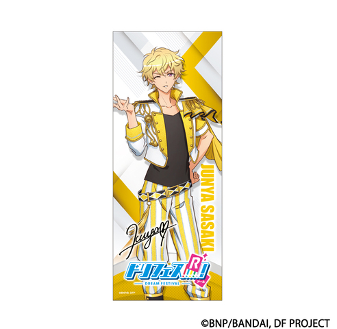 ドリフェス！R 応援<エール>タオル [佐々木 純哉]の商品詳細