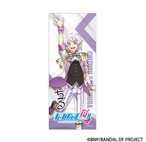 ドリフェス！R 応援<エール>タオル [沢村 千弦]の商品詳細