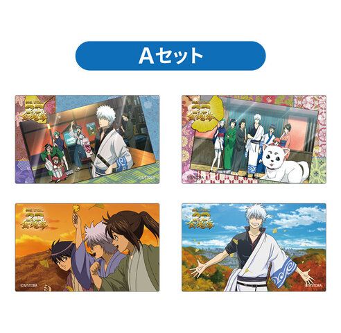 銀魂オンシアター2D 金魂篇　銀さんの思い出ステッカー　Aセット（4枚入り）の商品詳細