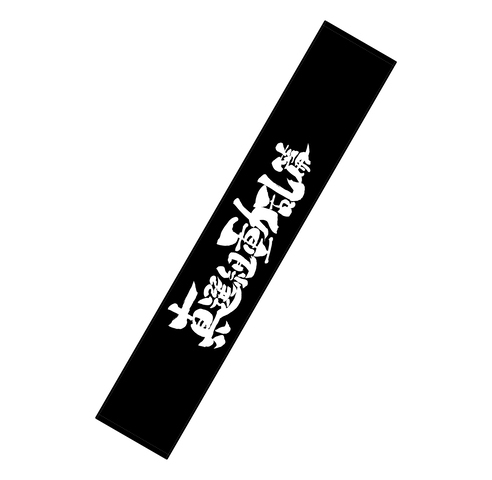 銀魂オンシアター2D 真選組動乱篇 マフラータオルの商品詳細