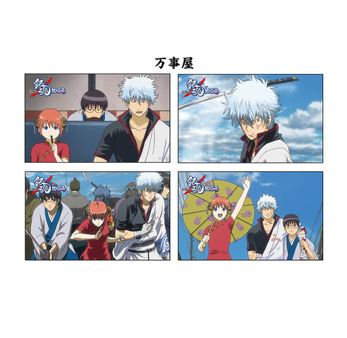 劇場版 銀魂 新訳紅桜篇 ステッカー Aセット：万事屋（4枚入り）の商品詳細