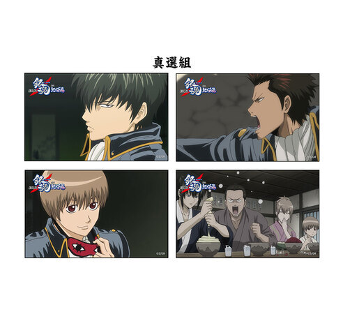 劇場版 銀魂 新訳紅桜篇 ステッカー Dセット：真選組（4枚入り）の商品詳細