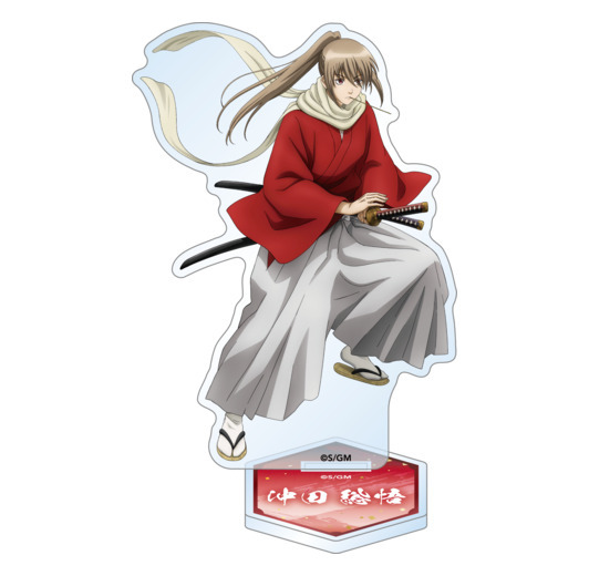 劇場版銀魂 完結篇 アクリルスタンド 沖田 総悟の商品詳細