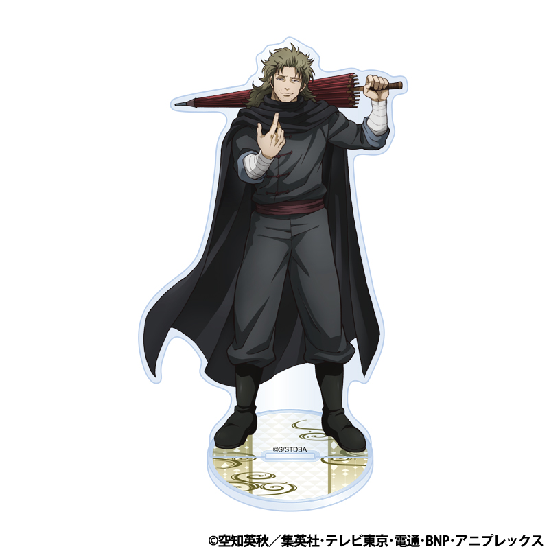 銀魂 イラストコレクショングッズ アクリルスタンド [阿伏兎]の商品詳細