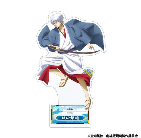 銀魂 THE FINAL アクリルスタンド 坂田 銀時の商品詳細