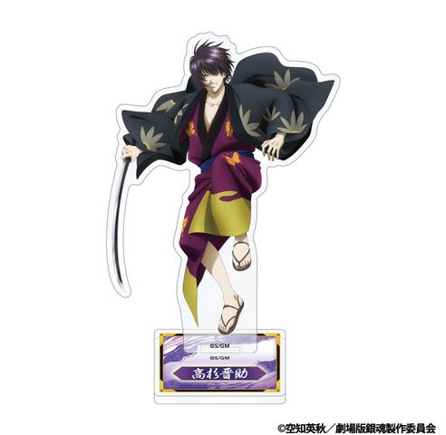 銀魂 THE FINAL アクリルスタンド 高杉 晋助の商品詳細