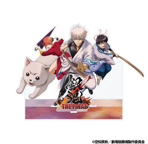 銀魂 THE FINAL ビッグアクリルスタンド 万事屋の商品詳細