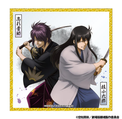 銀魂 THE FINAL アクリル色紙Aの商品詳細