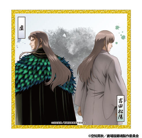 銀魂 THE FINAL アクリル色紙Bの商品詳細