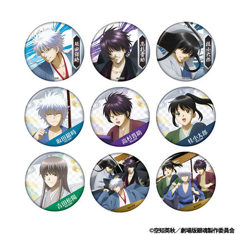 銀魂 THE FINAL 缶バッジ（全9種/ランダム仕様）の商品詳細