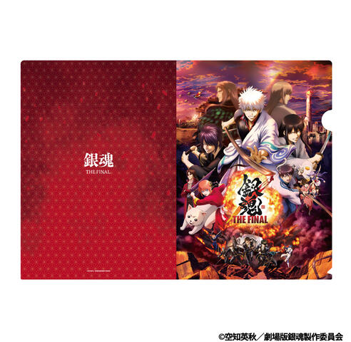 銀魂 THE FINAL KVクリアファイルの商品詳細