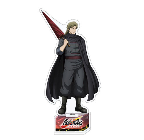 新劇場版 銀魂 -吉原大炎上- アクリルスタンド 阿伏兎の商品詳細