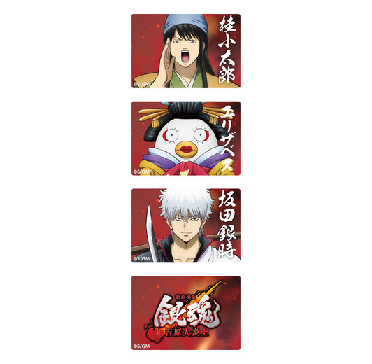 新劇場版 銀魂 -吉原大炎上- ミニアクリルプレートCの商品詳細
