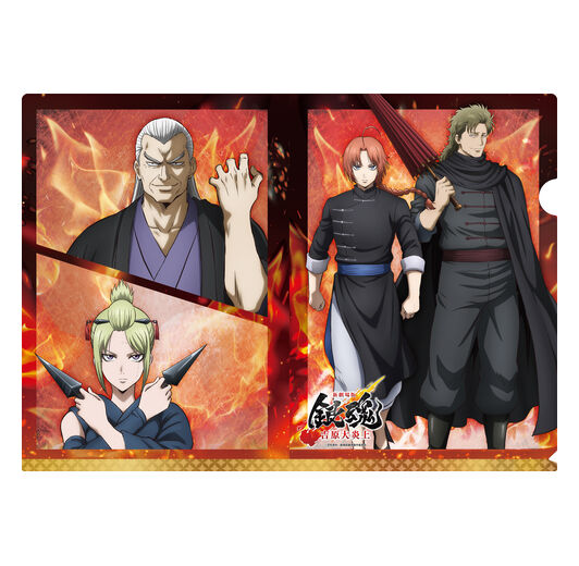 新劇場版 銀魂 -吉原大炎上- クリアファイルBの商品詳細