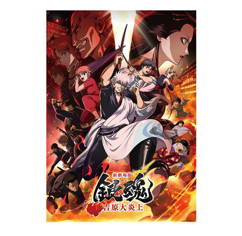 装飾グッズ（ポスター・タペストリーなど）｜バンダイナムコ