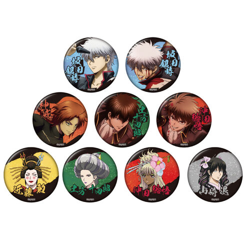 新劇場版 銀魂 -吉原大炎上- ランダム缶バッジ vol.2（全9種/ランダム仕様）の商品詳細