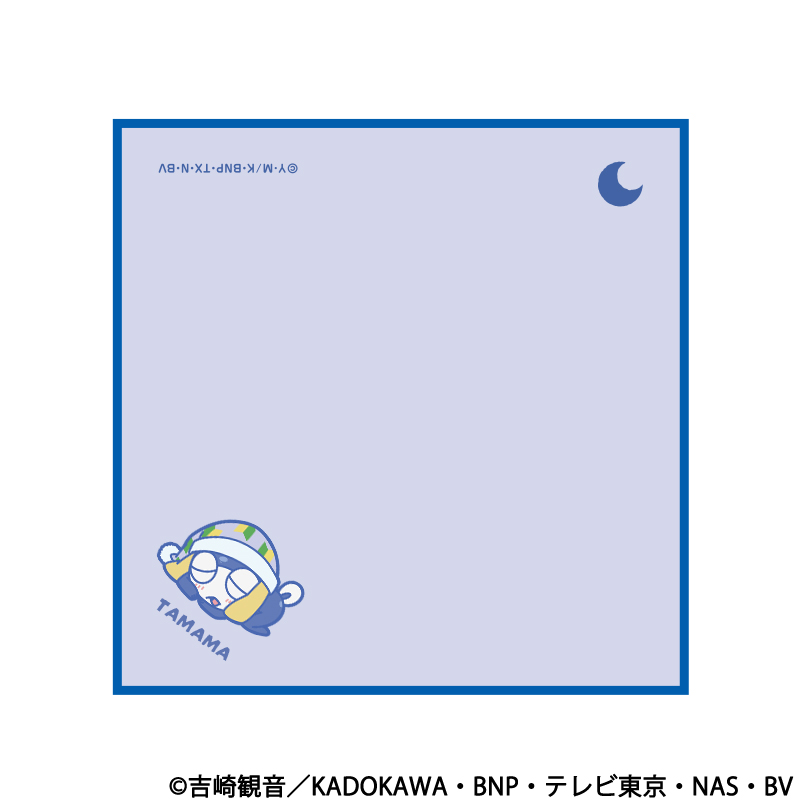 ケロロ軍曹 Good night series　マルチクロス タママの商品詳細