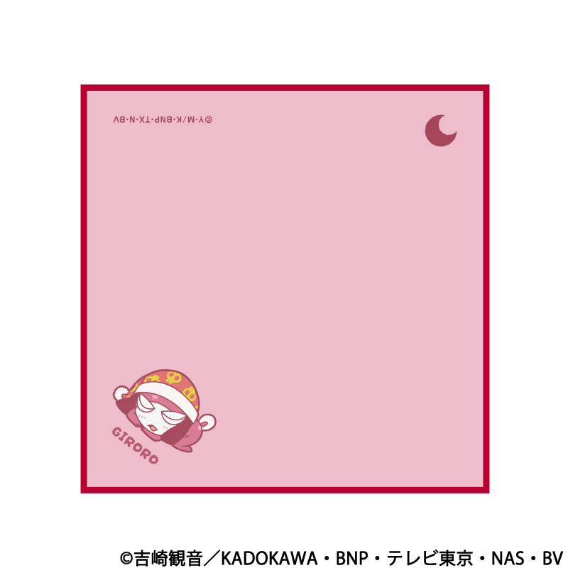 ケロロ軍曹 Good night series　マルチクロス ギロロの商品詳細