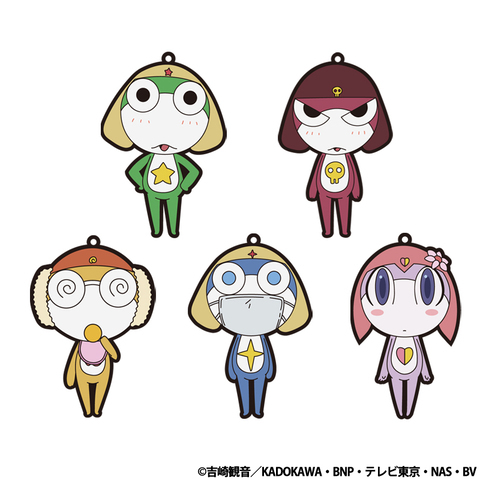 ケロロ軍曹 トレーディングラバーストラップ ちびケロ（全5種/ランダム1個入り）の商品詳細