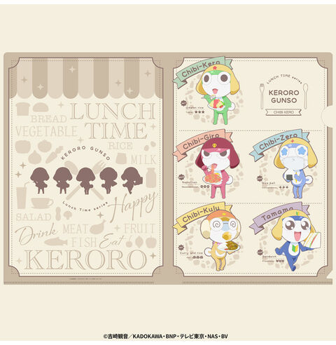 ケロロ軍曹　クリアファイル　Lunch Time seriesの商品詳細