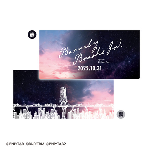 BARNABY Special Birthday Party 2025　チケットホルダーの商品詳細
