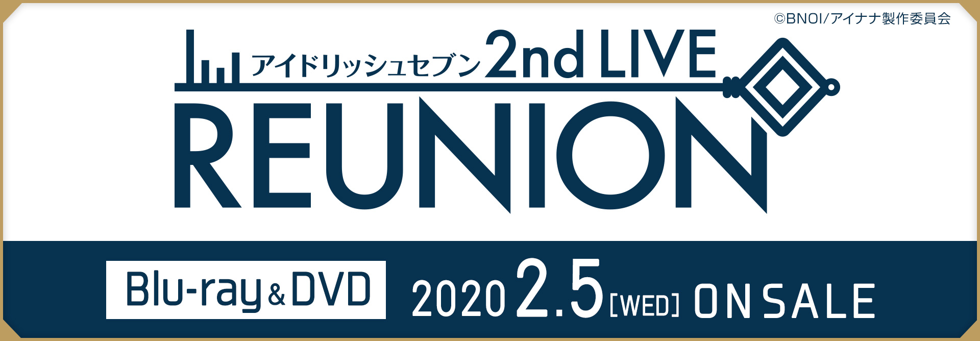 アイドリッシュセブン 2nd LIVE『REUNION』事後通販