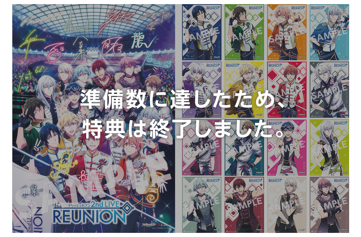 お気に入りの アイドリッシュセブン BOX LIVE「REUNION」Blu-ray 2nd