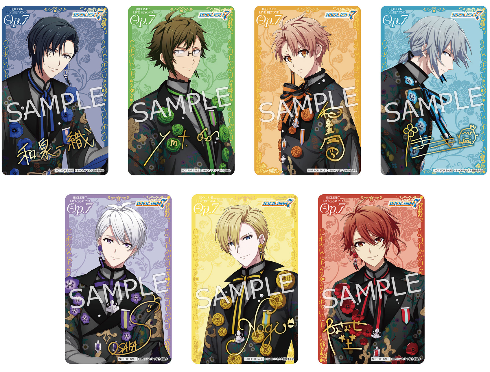 IDOLiSH7 LIVE BEYOND Op.7 オプナナ Blu-ray-