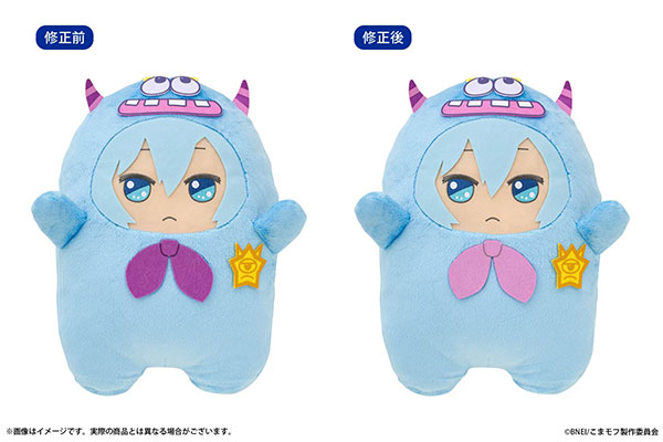 めちゃでか きらどるぬいぐるみ～こまどり モフモフパレード～　モフタマ