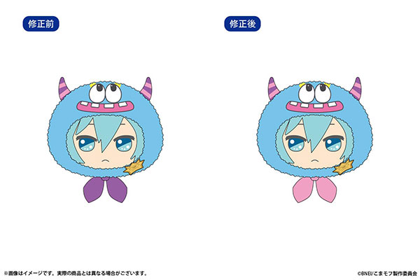 こまどり モフモフパレード ぬいリング（モフタマ）