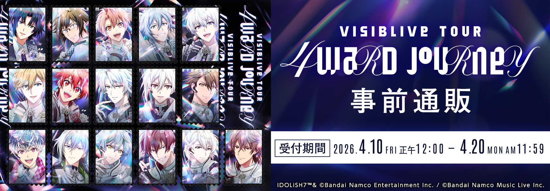 アイドリッシュセブン VISIBLIVE TOUR ”4WARD JOURNEY”事前通販