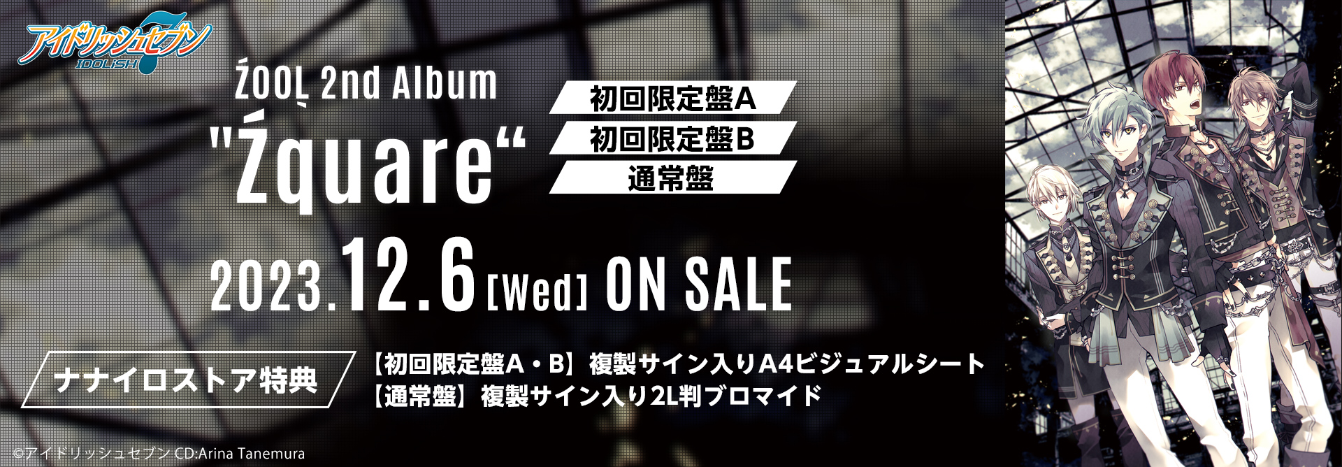 ŹOOĻ 2nd Album “Źquare”