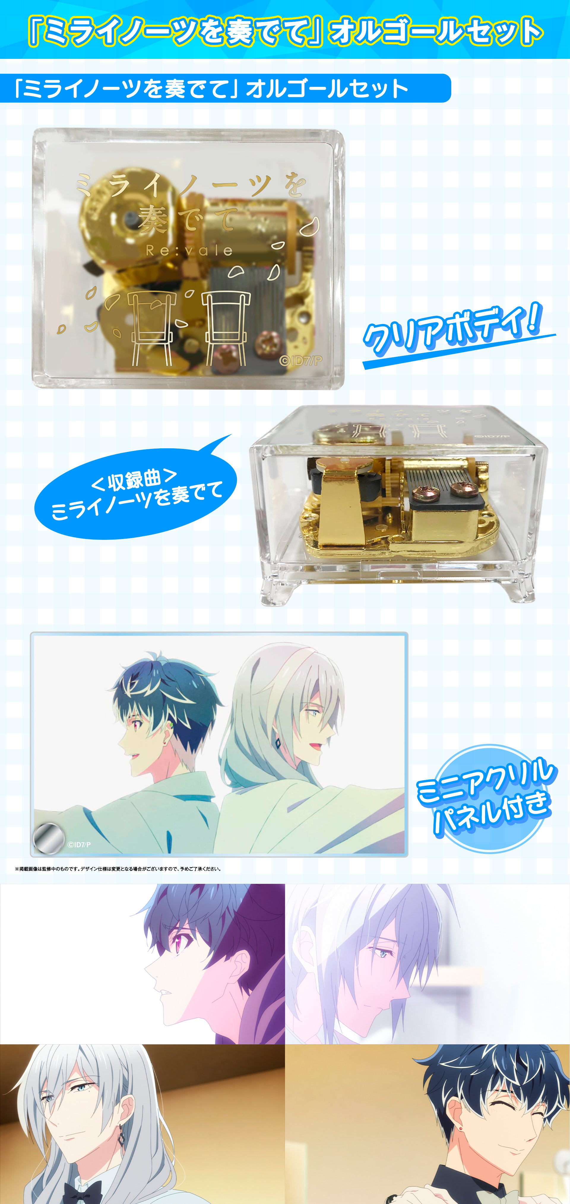 【大人気HOT】アイナナ Re:vale 百 千 グッズセット ピンズ・ピンバッジ・缶バッジ