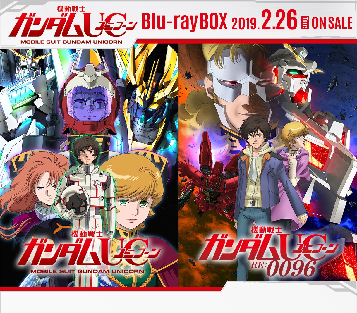 機動戦士ガンダムＵＣ Blu-ray BOX Complete Edition 【RG 1/144 ...