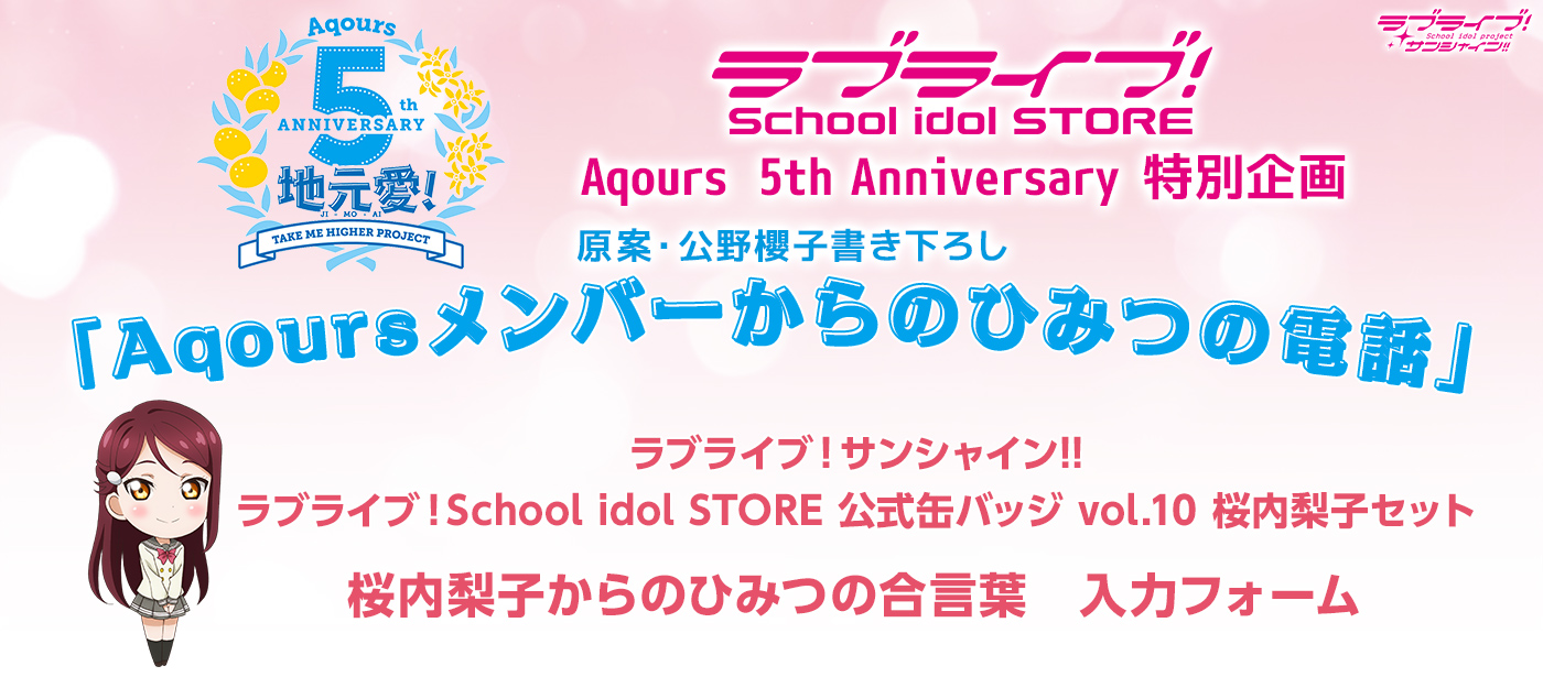 A-on STORE