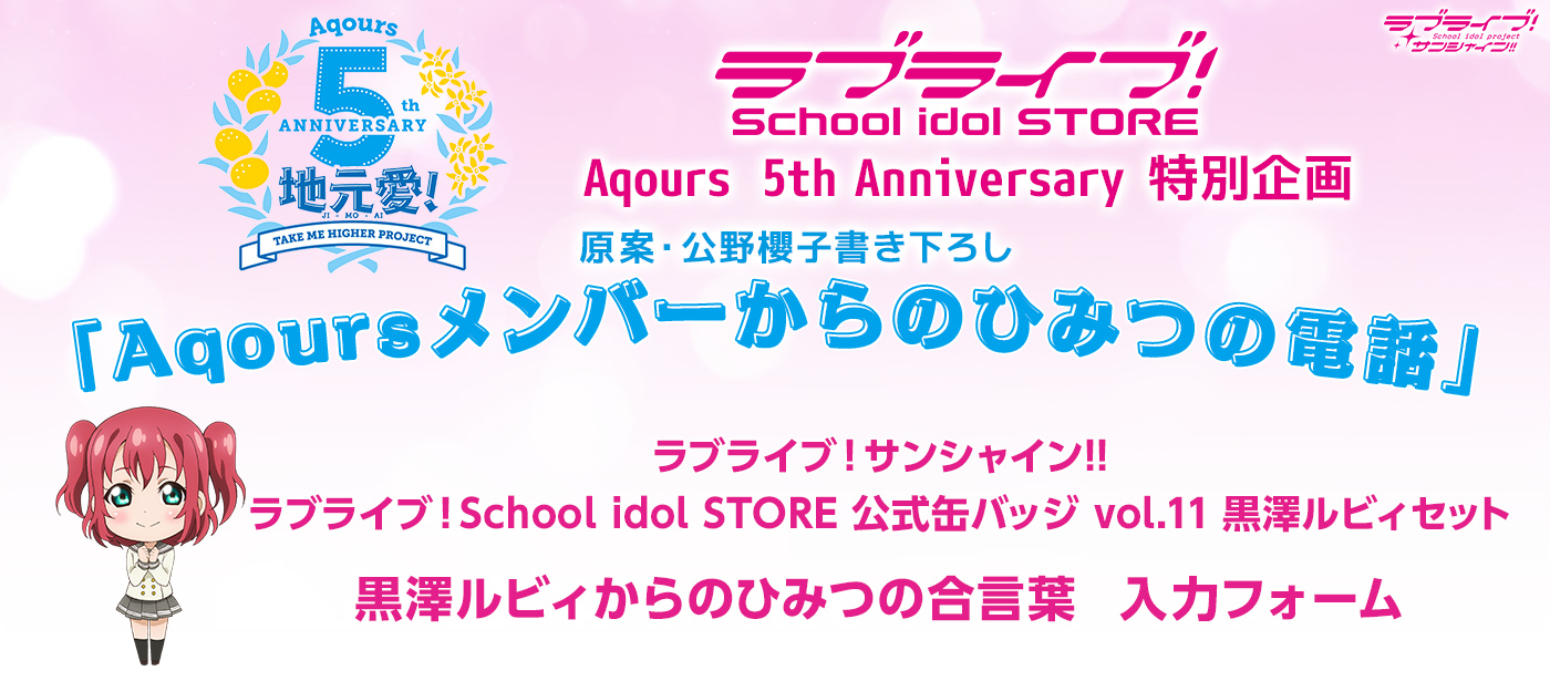 A-on STORE