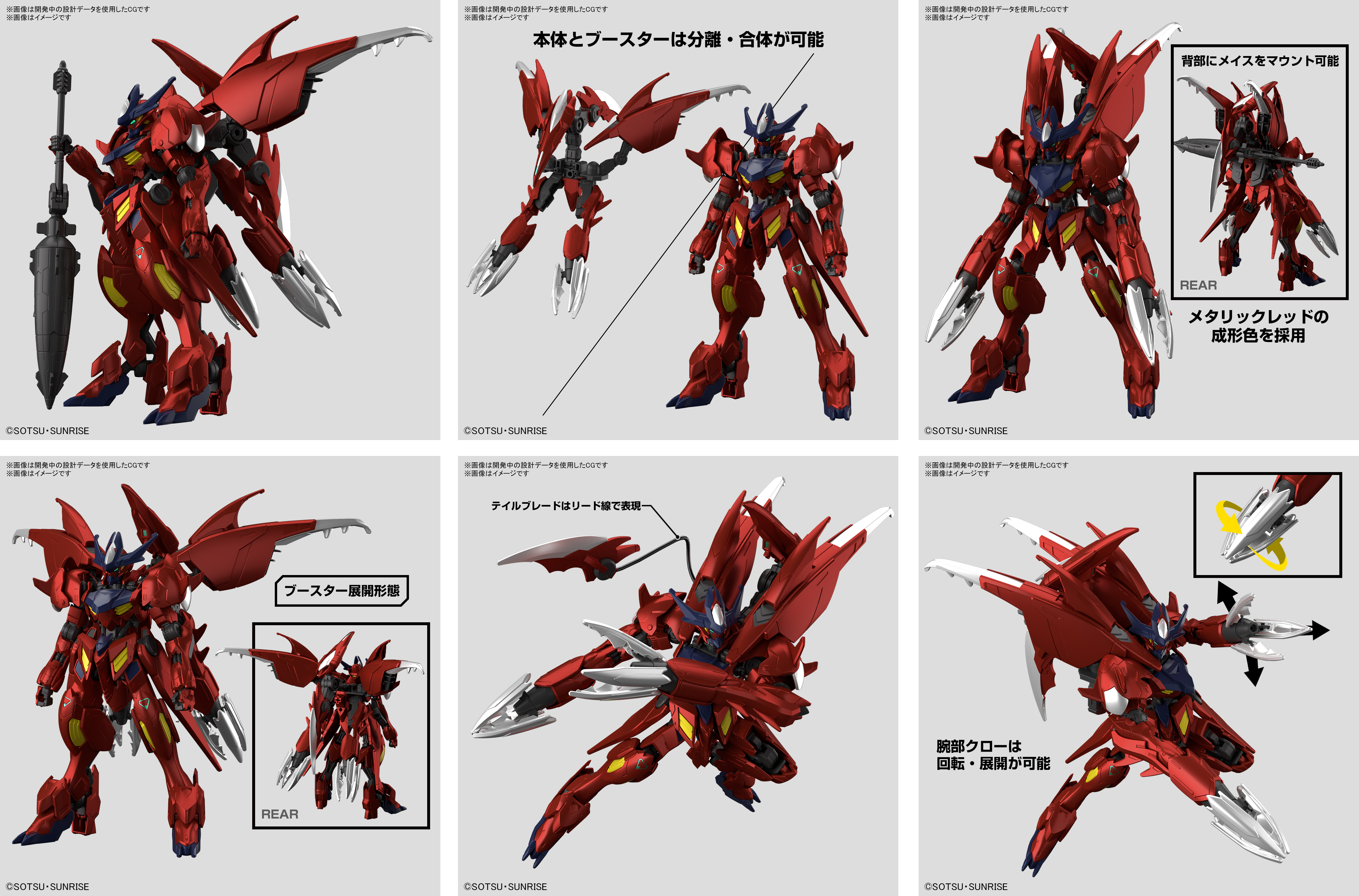 超爆安 (新品)ガンダムビルドメタバース Days of Birth ガンプラ付限定 