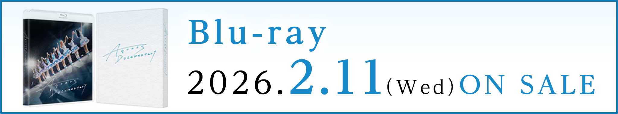 映画『Aqours Documentary』Blu-ray 20262.11（Wed）ON SALE