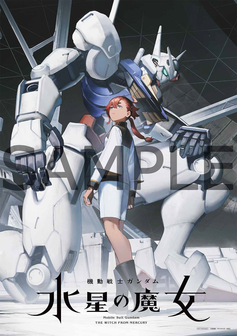 再入荷♪ 機動戦士ガンダム水星の魔女 サウンドトラックアナログ盤 