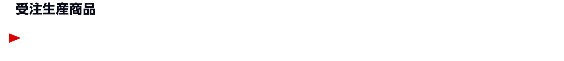 【受注生産商品】40th オフィシャルブック ドリーマーズ アゲン