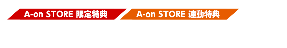 BD【A-on STORE 限定特典】【A-on STORE 連動特典】重戦機エルガイム ドリーマーズ Blu-ray BOX