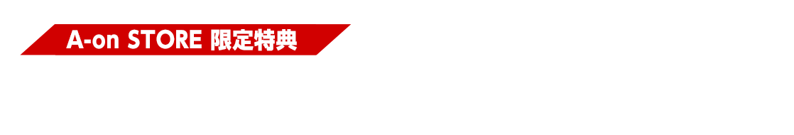 BD【A-on STORE 限定特典】【A-on STORE 連動特典】重戦機エルガイム ドリーマーズ Blu-ray BOX