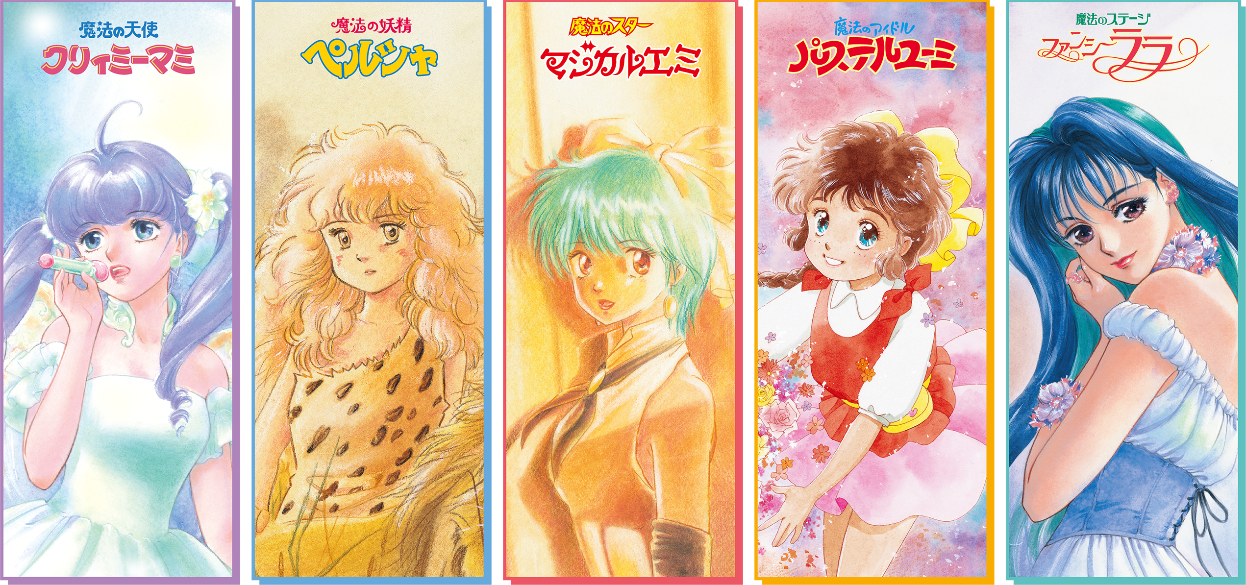 「ぴえろ魔法少女シリーズ MEMORIAL POP UP STORE in 池袋」メインビジュアル